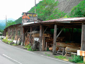 tougou