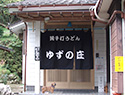 kaiin_photo