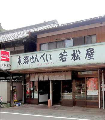 gaikan